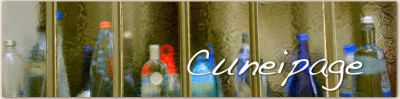 cuneipage.jpg
